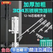 在臺有貨🔰304不鏽鋼插銷門鎖釦加厚防盜左右大門栓門扣木門閂上下天地插銷  扣搭扣老式扣鎖木門插銷門扣左右通用HH