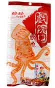 【蝦皮直營】珍珍 戲院口 魷魚片 21g 魷魚乾 魷魚絲 古早味 海味 零食 肉乾 追劇 下酒菜