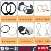 【💥臺灣精選💥】🔥熱銷🔥 適用於馬自達3 馬自達6 馬自達8 前後門汽車音響改裝 6.5寸喇叭墊圈