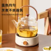 林之舍家居 新款花茶壺電熱爐多功能電熱燒水煮茶爐迷你小型電熱爐煮茶器茶爐「限時特惠」
