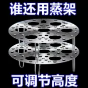 傢用不銹鋼蒸蛋可折疊蒸架蒸籠支架蒸屜可折疊蒸盤大號圓形蒸篦💯附電子發票💯