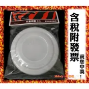 斑馬牌兒童碗專用蓋 潔豹 兒童碗蓋 斑馬牌 兒童碗蓋子 兒童碗上蓋 斑馬兒童碗 塑膠蓋子 台灣製