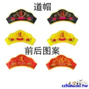爆款特惠*道家用品 法帽道帽道士頭冠 高功帽道法帽子紅黃黑色刺繡折疊攜帶