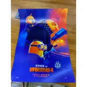 2024電影 神偷奶爸4 海報 背面可著色 小小兵