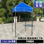 遮陽棚防雨篷車棚四角摺疊伸縮大傘四腳戶外廣告帳篷遮雨棚擺攤新