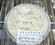 美兒小舖COSTCO好市多代購～楓糖核桃乳酪抹醬(300g/盒) 可搭配貝果or可頌or吐司or餐包