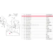 撿便宜 料號:3UH-H3980-12 YAMAHA山葉原廠部品 左煞車開關  左剎車開關 新風光 頂級迅光