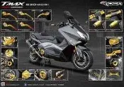{侑新車業} Ridea Moto T-MAX530 加大邊柱