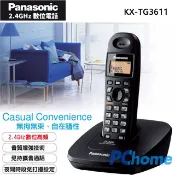 Panasonic 國際牌  2.4GHz 高頻數位無線電話 KX-TG3611 (墨石黑)免持擴音對講可設定夜間免打擾音質增強技術三行橘光液晶顯示