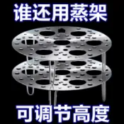 [嚴選 廚房必備]不銹鋼蒸架可折疊蒸蛋蒸籠支架多功能可收縮隔水有孔蒸架防寒布