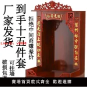 解憂雜貨鋪 【台灣公司 超低價】財神佛柜龕觀音供臺神臺神龕供桌壁掛式吊柜家用神位供奉佛桌立柜