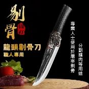 臺灣現貨(隔日出貨)【精靈工廠】龍泉手工鍛打剔骨刀 K0189 含刀套 菜刀 切肉刀 分割刀