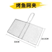 烤魚網 烤肉竹籤 烤肉用品 烤肉配件 烤肉串 燒烤竹串