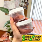 🔥桃園出貨🔥食物保鮮 收納盒 冷凍蔬菜層凍冰箱廚房帶蓋食物收納水果可微波