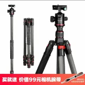 極樂藏寶閣 【碳纖維輕量】三腳架 相機腳架 單反腳架 微單腳架 攝影腳架 打鳥腳架 長焦支架 大管徑承重穩固 反折收納便攜 戶外拍攝必備
