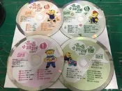 4片合售 二手裸片 DVD 巧虎 小朋友巧連智 寶寶版 1~2歲適用 唱唱跳跳DVD 2012/2013 〈Z119〉