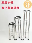 誠信行商店 洗手盆托架 台下盆支撐架 免打孔台下盆支撐架面盆洗手洗臉盆廚房洗碗池水槽托架支架不鏽鋼