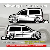 防水 貼紙 福斯vw caddy 4代 CADDY volkswage 反光貼 後擋貼 客製化 車貼 車窗車身貼