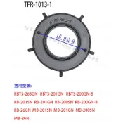 《林內原廠》爐架 1013-1  適用 RB-200SN MB-200SN RB-26GN RBTS-201GN