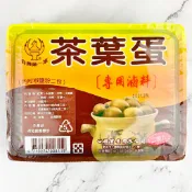 台灣第一家 茶葉蛋 專用滷料 20g 二包入 內附椒鹽粉2包【吉立食品】
