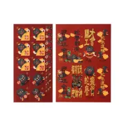 (店+)【Sogno 好物專賣店】武德宮春聯貼紙組 /長8小張+一組方20小張 共28小張