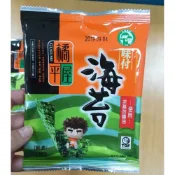 (店+)乙乙雜貨店 橘平屋 味付海苔 隨手包2.6克 隨手包海苔