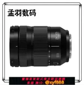 愛尚購物 {可打統編 超低價}松下24-105mm F4 MACRO S-R20-60 24-70 70-200全畫幅鏡頭L卡口
