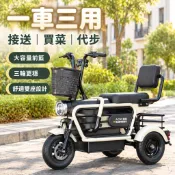 🔥現貨熱銷🔥電動三輪車 三輪代步車 家用接送孩子 小型電動車 女士親子帶娃 老年代步車 寵物電瓶車 電動代步車 電車