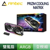 Antec 安鈦克 Prizm Cooling Matrix ARGB 散熱 PWM 風扇 模組扇 改裝 電腦機殼