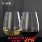 青禾優選 【全網低價 可打統編】兩只裝 Krosno波蘭進口水晶玻璃O型杯無腳紅酒杯葡萄酒杯水杯家用