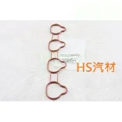 HW汽材 日產 TEANA QRV SENTRA 180 2.0 X-TRAIL 正廠 進氣歧管墊片 進氣岐管墊片