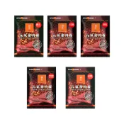 【HUTONG 胡同】元氣豬肉條 蜜汁/黑胡椒/泰式檸檬/煙燻/青花椒(140g/包)