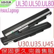 電池動力 ASUS 電池(原裝最高規) 華碩 U30 U35 U45 U45JC UL30 UL50 UL80V PL30 PL80 A42-UL50 U30SD U30JC U45SD UL30A UL30AT UL30JT UL30VT UL50A UL50AG UL50VT UL50AT UL50VG UL50VS UL80A UL80AG UL80VT UL80JT UL80VS A31-UL30 A31-UL50 A31-UL80 A32-UL30 A32-UL50 A32-UL80 A41-UL30