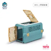 ACEPET 愛思沛 皇冠 843 配件 上開運輸籠 兩門雙開有天窗 寵物用品 旅行配件 粉色/藍色 寵物專用 犬貓外出