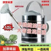 台出免運🔥不銹鐵澆花器 灑水器 澆水器 澆花壺 澆水壺 不銹鐵新款白鐵皮澆菜壺大容量耐用長嘴壺灑水壺家用澆菜