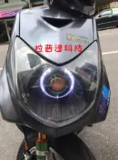 勁戰二代LED魚眼大燈 二代戰Hid魚眼大燈改裝