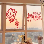 🔥限時特惠🔥2026春節新款馬年窗花貼紙 春聯福字裝飾 廚房客廳門窗貼紙 過年節慶裝飾品 春節佈置傳統剪紙藝術