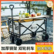 和風選集 【超大摺疊】露營手推車 營地車 野餐車 拖車 拉桿車 擺攤車 戶外推車 越野輪 承重100kg 一拉秒收 附煞車 多功能