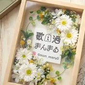 客製化LOGO開店禮 非洲菊不凋花迎賓看板 A4相框