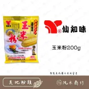 (店+) 【純禾商行🌾】仙知味玉米粉200g