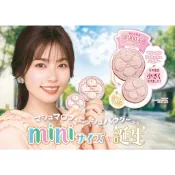 [FMD][現貨] 日本 canmake 限定 玫瑰金四葉草 迷你 mini 棉花糖粉餅 定妝粉餅 蜜粉餅