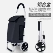 宜百家 免運 折疊買菜購物手推車 購物車買菜小拉車折疊鋁合金家用爬樓拉桿車加大容量行李手拉拖車