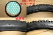 [車之居工坊]26吋 固满德登山輪巧克力 1.75 外胎 輪胎 車胎 單車 腳踏車