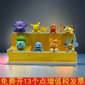 全球選品1館 生活百貨 正版寶可夢趴趴系列皮卡丘耿鬼可達鴨御三家玩具辦公車用桌面手辦