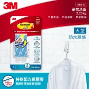 3M品牌旗艦店 3M 無痕 防水大型膠條★3M 迎新送舊 ★299起免運