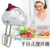 派樂 勳風Day Plus手持式電動攪拌機HF-C322贈PP調理刮刀