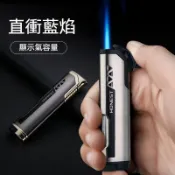 👍下單免運👍客製打火機 瓦斯打火機 百誠防風直沖打火機創意禮品戶外迷你充氣火機 噴射打火機 巨大打火機 都彭打火機