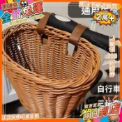 免運費🚀兒童寶寶自行車前車筐三輪滑板車復古編織車籃子通用遛娃神器車簍🔥XDC