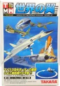 TAKARA 1/700 世界之翼 1 齊柏林飛船2