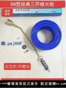 最佳優品 【品質高 價格低】50型防水專用噴火槍 SBS卷材施工 液化氣大火力噴槍燒豬毛烤槍金